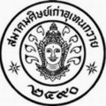 Group logo of ศิษย์เก่าอุเทนถวาย รุ่น 37